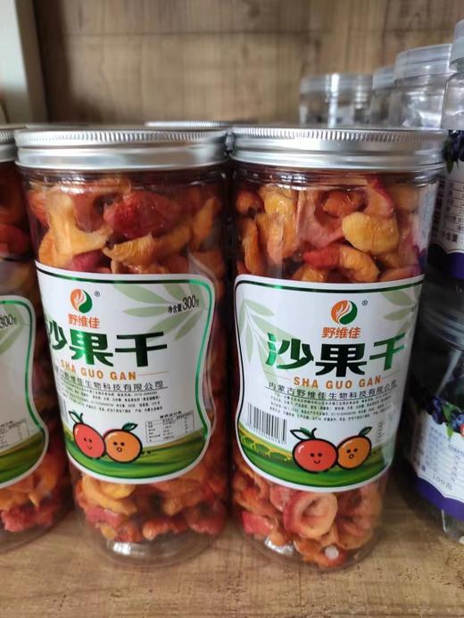 【特产】野维佳 桶装沙果干 商品图1