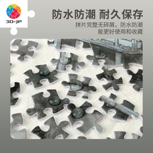 【折扣商品 不退不换】1000片全景平面拼图塑料拼图H3163 全景长版拼图-平順古建建筑-金灯寺 商品图4