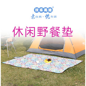汉乐美途  野餐垫彩色碎花HL-0502
