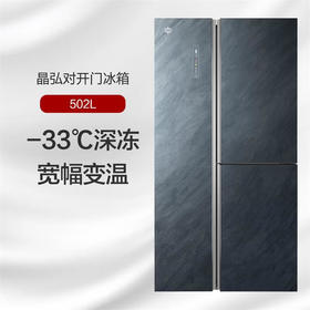 GREE 格力 晶弘对开门冰箱 502L -33℃深冻 宽幅变温 BCD-502WPDGA/云岫岩