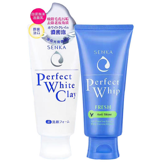 珊珂 蚕丝泡沫洁面膏（保质期2023.6月份） 商品图0