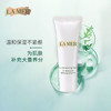 【保税仓】LAMER海蓝之谜洗面奶30ml/支 璀璨净澈泡沫深层洁面 商品缩略图4