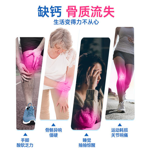 OsteoForm美国乐力螯合钙60粒成人补钙片 商品图4