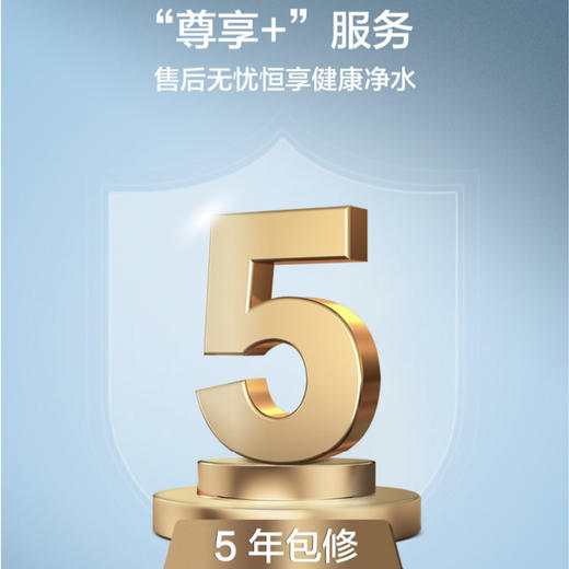 海尔（Haier）净水机 HRO6H79-2U1 商品图12