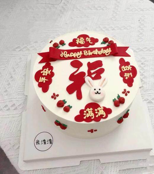 十二生肖福气满满  全集（奶油手绘，以实物为准） 商品图3