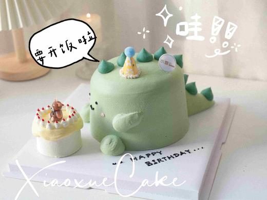 小胖恐龙蛋糕（图片尺寸：6寸加高＋小2寸，需提前一天预定） 商品图0