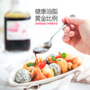 轻食油醋汁 | 黑芝麻油香醇厚浓郁 青竹梅清冽酸甜 葡萄柚清爽解腻 覆盆子果香轻盈 金香茅浅浅酸辣 享受美味的轻食生活 商品缩略图1
