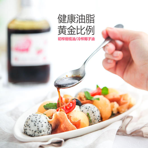轻食油醋汁 | 黑芝麻油香醇厚浓郁 青竹梅清冽酸甜 葡萄柚清爽解腻 覆盆子果香轻盈 金香茅浅浅酸辣 享受美味的轻食生活 商品图1