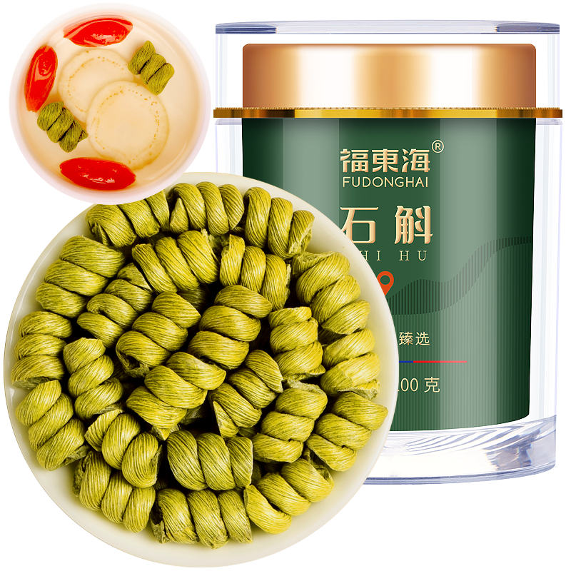 福东海 霍山石斛100克 胶质满满霍山石斛枫斗送礼必备