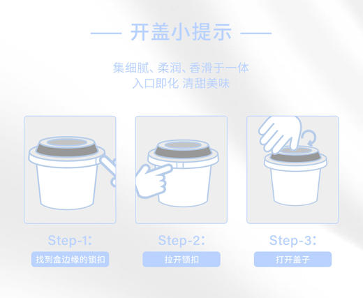 【8杯装-可挑选口味】新西兰原装进口冰淇淋120ml*8 商品图3