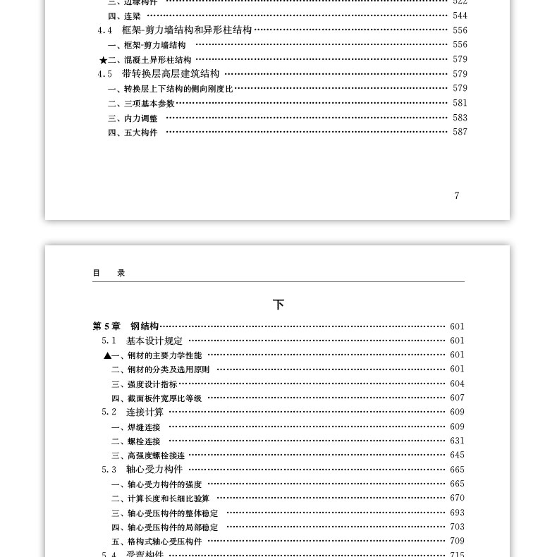 详情页_12.jpg