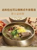 秀彬 参鸡汤原料70g수빈삼계탕제료70g 商品缩略图3