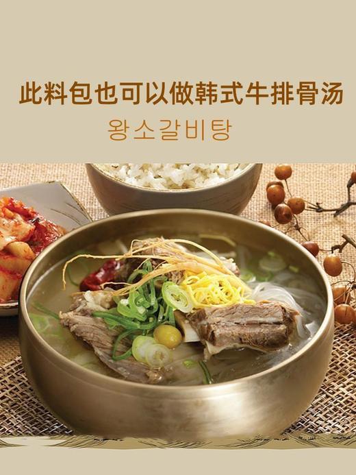 秀彬 参鸡汤原料70g수빈삼계탕제료70g 商品图3