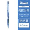 日本Pentel派通0.5mm侧按铅笔 PD105T 商品缩略图8