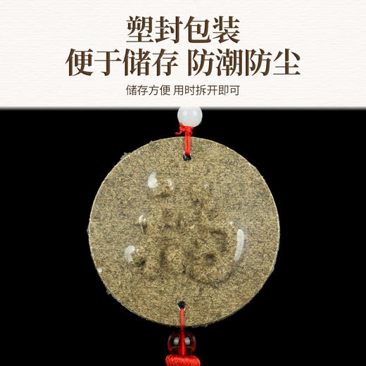 【艾饼艾绒摆件礼盒】礼品伴手礼艾叶艾草饼挂件 商品图12