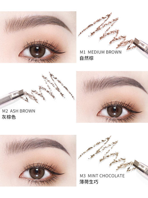 【“眉”力十足，秒变女神】FLORTTE/花洛莉亚 快乐星球心情研究所砍刀极细防水防汗精细眉笔 商品图5