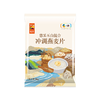 中粮悠采五白混合冲调燕麦片360g 商品缩略图5