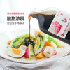 轻食油醋汁 | 黑芝麻油香醇厚浓郁 青竹梅清冽酸甜 葡萄柚清爽解腻 覆盆子果香轻盈 金香茅浅浅酸辣 享受美味的轻食生活 商品缩略图4