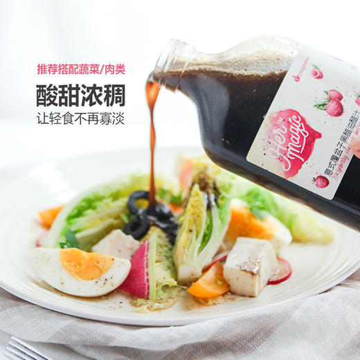 轻食油醋汁 | 黑芝麻油香醇厚浓郁 青竹梅清冽酸甜 葡萄柚清爽解腻 覆盆子果香轻盈 金香茅浅浅酸辣 享受美味的轻食生活 商品图4