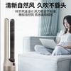 GREE 格力 FWZ-1201Bg 无叶净化扇 12档风速 净化除醛 净享清凉 电风扇 香槟金+咖啡色 商品缩略图5