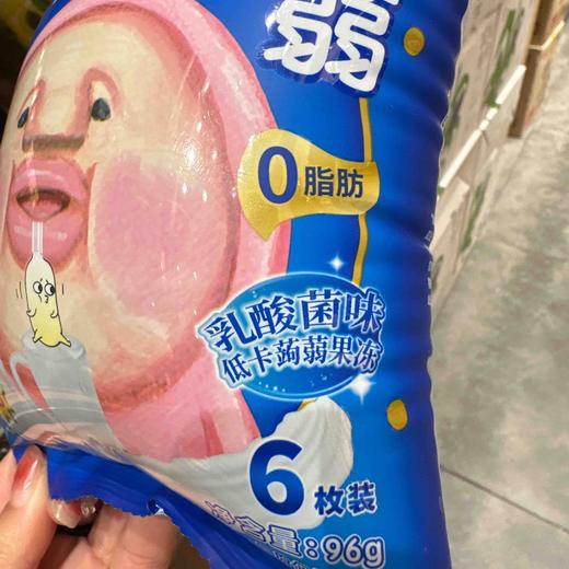 乳酸菌味低卡蒟蒻果冻96g 商品图2