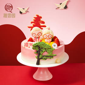 福寿绵绵2磅乳酪动物奶油蛋糕，100%新鲜现做