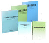 《幼儿园保育教育质量评估指南》及评估手册、解读+3-6岁儿童学习与发展指南+幼儿园工作规程+幼儿园教育指导纲要 商品缩略图7