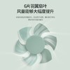 GREE 格力 迷你USB便携手持电风扇 FSTZ-1201A6 商品缩略图6