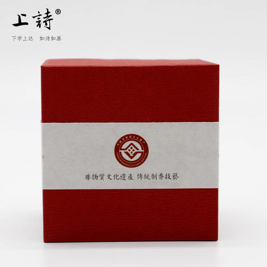 上诗 越南芽庄盘香，1.5小时24盘装 商品图3