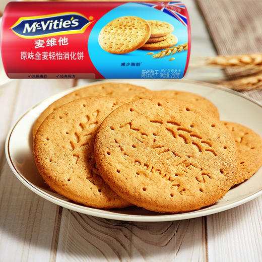 麦维他原味全麦轻怡消化饼250g 商品图0