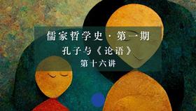 亲子之爱的时间分析（下）第五节、第六节