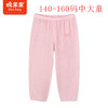 棉果果商场同款夏季新品140-160码中大童随心裁九分裤M221208423352 商品缩略图0
