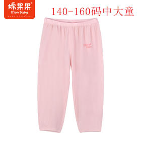 棉果果商场同款夏季新品140-160码中大童随心裁九分裤M221208423352