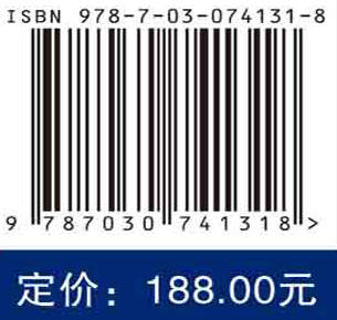 胃肠疾病超声诊断学/陈志奎 商品图2