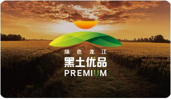 黑土优品 礼品卡 商品图0