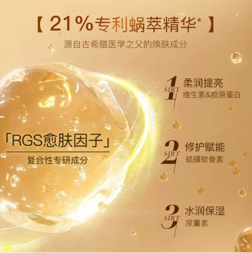 Itsskin伊思红参蜗牛洁面乳洗面奶女修护痘印抗初老 Itsskin伊思晶钻蜗牛洁面乳洗面奶女温和清洁控油 商品图2