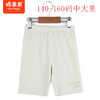 棉果果商场同款140-160码中大童夏季新品3A级抗菌中裤M201202423346 商品缩略图0