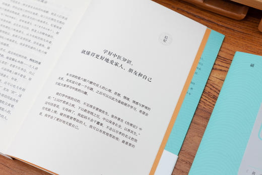 梦与健康  徐文兵著 商品图5