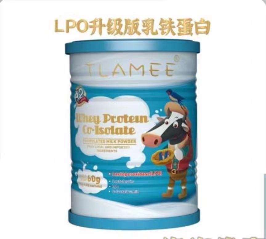 提拉米(Tlamee)儿童分离乳清蛋白乳铁蛋白调制乳粉 60g