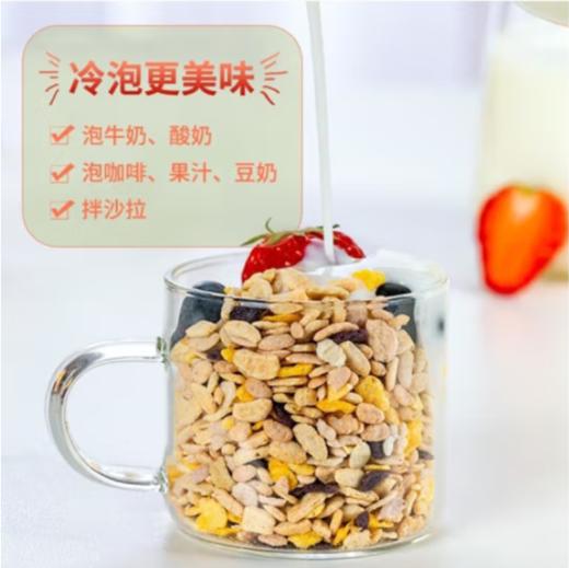 航.环太黑苦荞杂粮麦片 无添加蔗糖即食早餐 青中老年人代餐苦荞麦片 杂粮燕麦片350g独立包装 商品图2