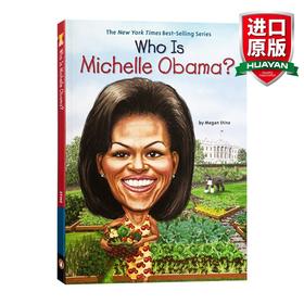 英文原版 Who Is MICHELLE OBAMA Who Was 名人传记系列 英文版 进口英语原版书籍