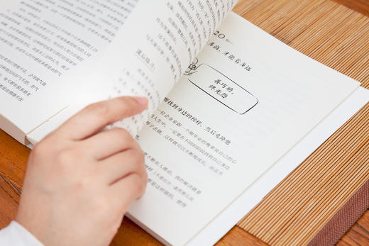 罗大伦：弟子规说什么（新版） 商品图8