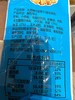 品冠园无蔗糖代餐饼干338g 商品缩略图2
