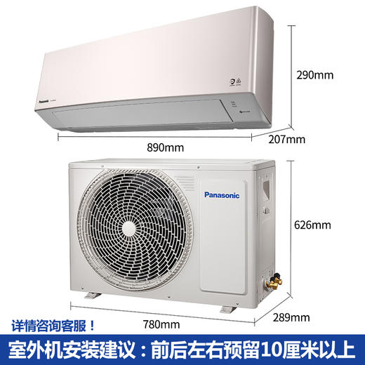 松下空调 1.5匹/大1匹 20倍纳诺怡除菌净化空调 新一级能效内部自清洁 原装压缩机 LG13KQ10N/ LG9KQ10N 商品图7