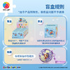24片盲盒钥匙扣拼图 塑料拼图A3731 蜡笔小新-好好美味系列 商品缩略图1