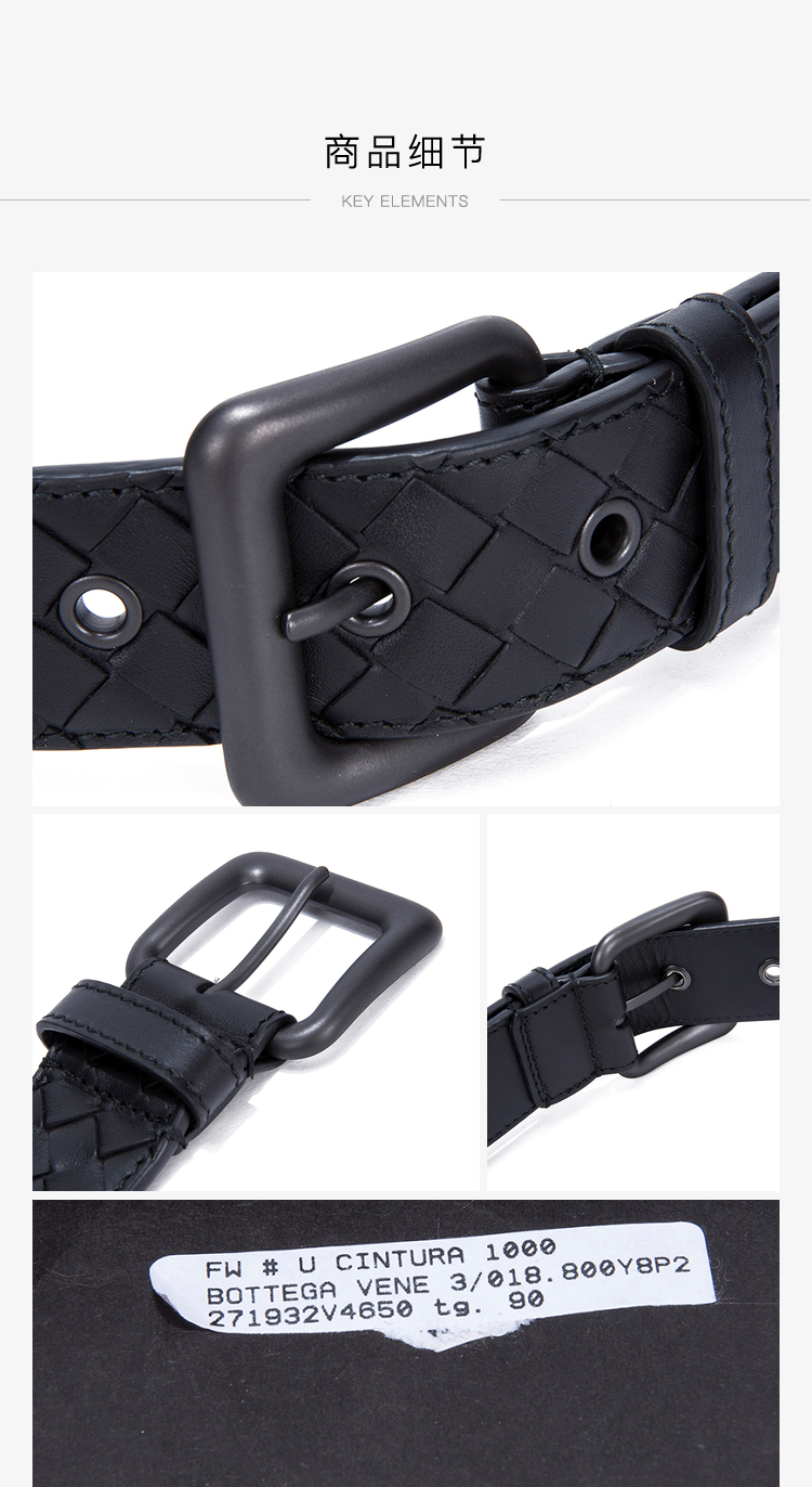 bottega veneta 葆蝶家 bv 男士皮革编织针扣皮带腰带 271932v4650