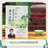 中里巴人教你活学活用黄帝内经   中里巴人/著 商品缩略图0