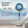 GREE 格力 空气循环扇 五叶遥控直流电风扇 WIFI智控 FXDZ-2305Bag5 太空灰 商品缩略图2