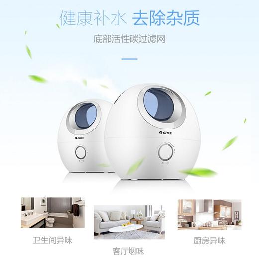GREE 格力 加湿器 SC-4008 商品图2