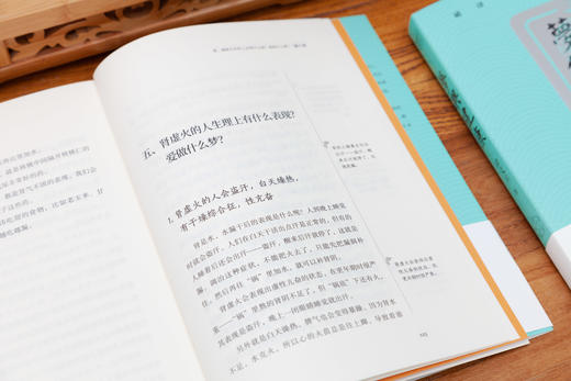 梦与健康  徐文兵著 商品图6